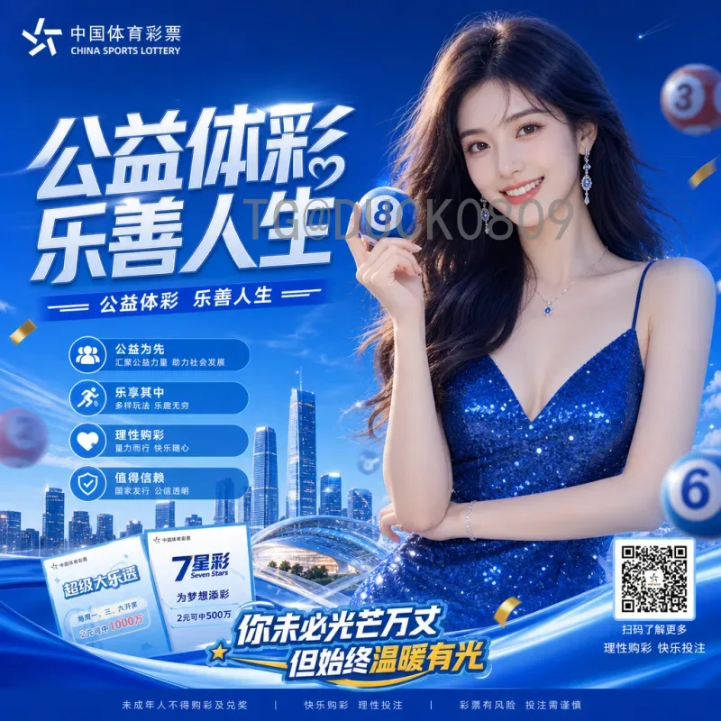 2026年国际足联世界杯分组抽签完整版：新赛制下的强强对话前瞻