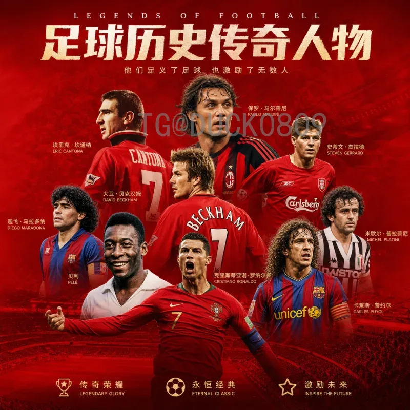 世界杯决赛圈球员官网入口：全面指南与最新资讯获取