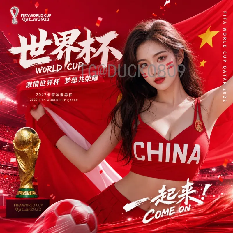 今日世界杯半决赛视频直播：精彩对决不容错过