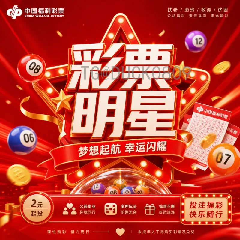 完整2026美加墨世界杯西班牙队赛程及出线前景分析